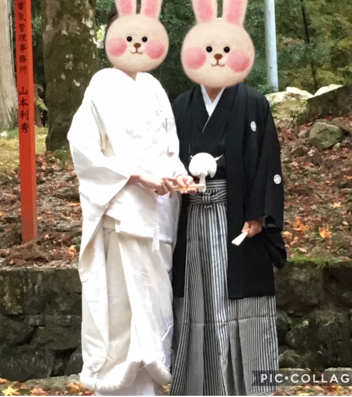 42歳再婚会社員